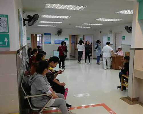 全国代孕生子网站,*活力检测多久出结果？