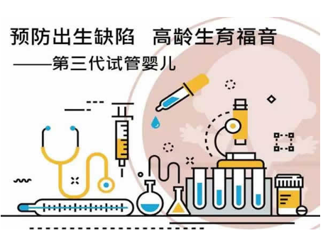 国内供卵选男孩,精子库条件中国,中国精子库捐赠条件